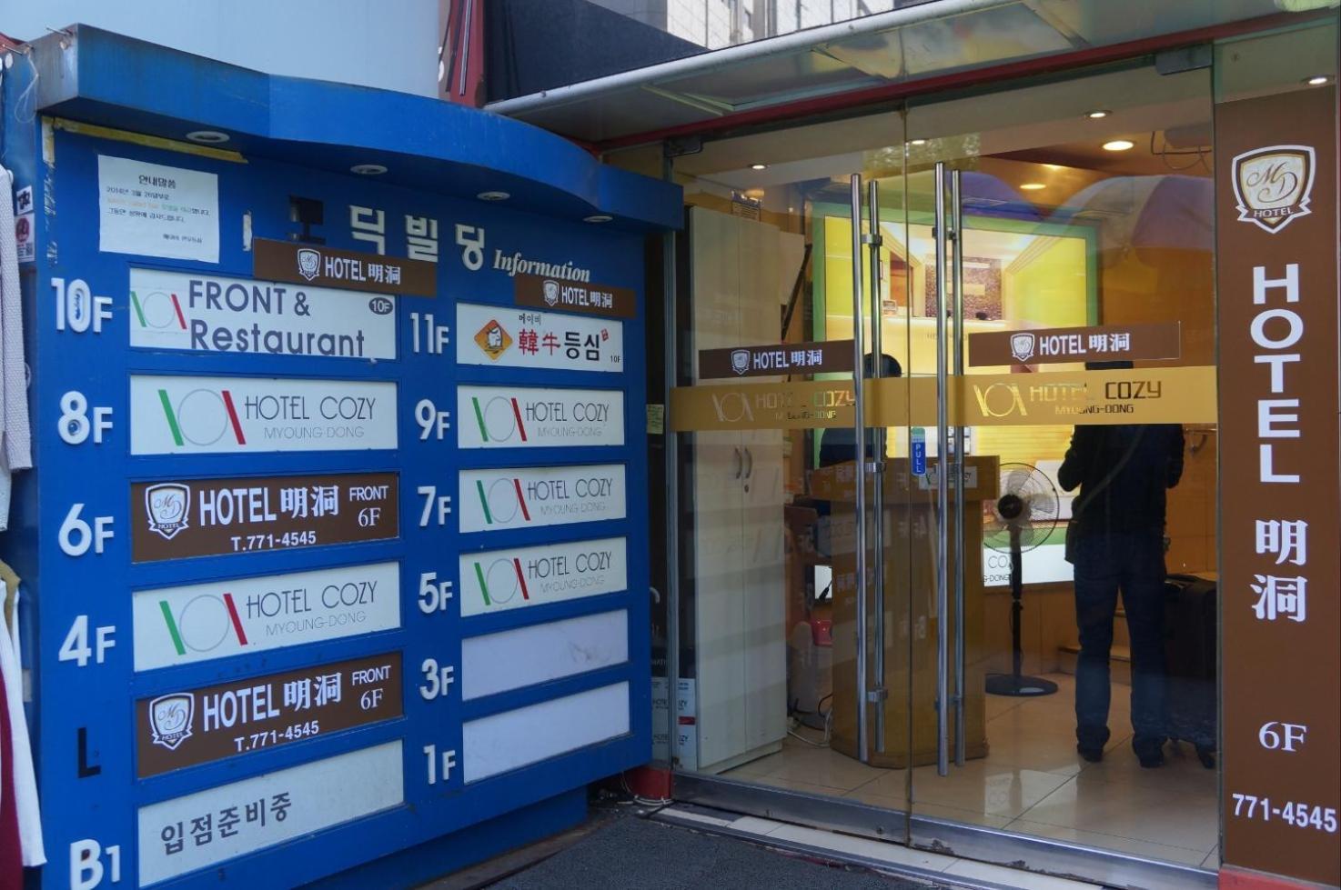 Hotel Myeongdong Seoul Exterior foto